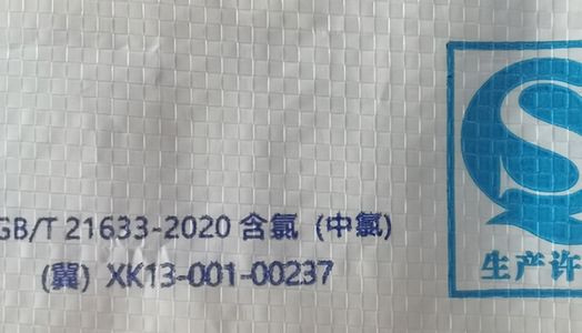 High Definition Flexographic Printing, Each Letter is clearly seen
