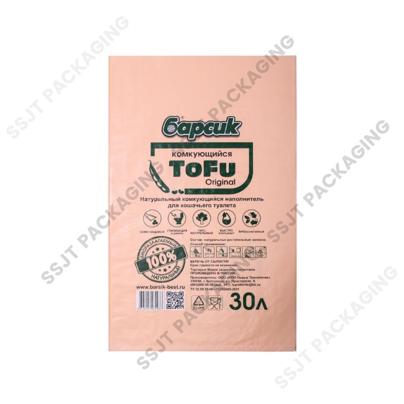 PP Woven Bag For Food And Additives