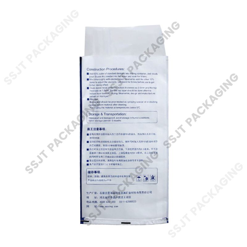 BOPP Liner Bag  For Fertilizer